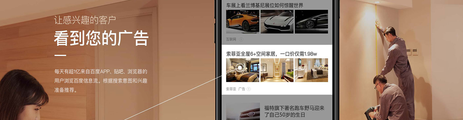 中正信息流代运营